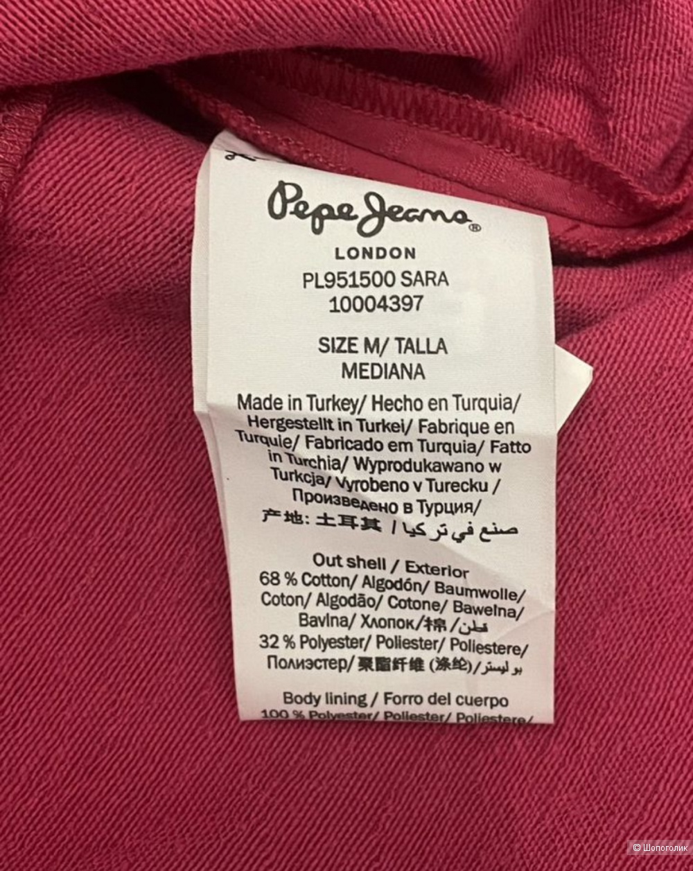 Платье Pepe Jeans, размер М