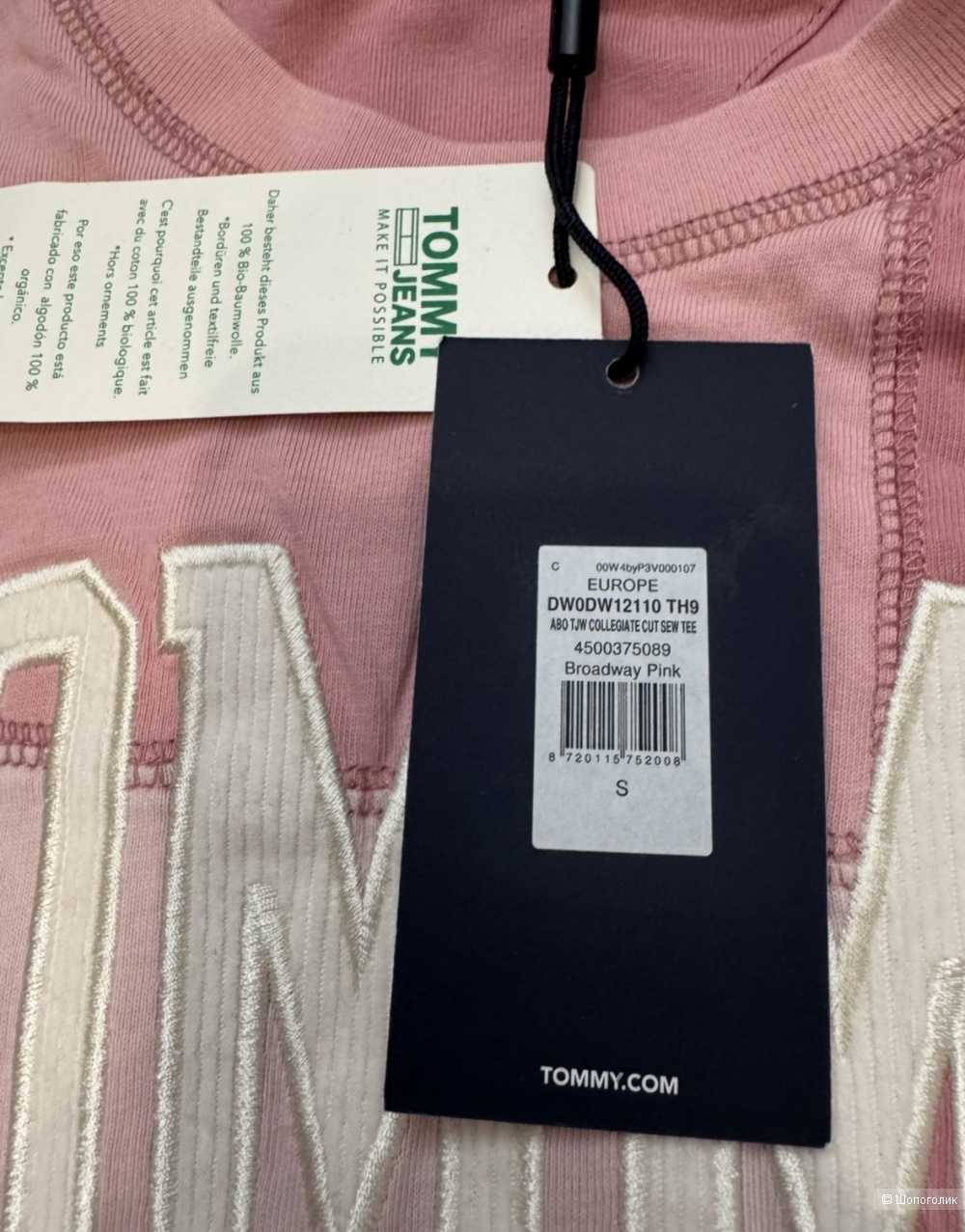 Tommy Hilfiger футболка s