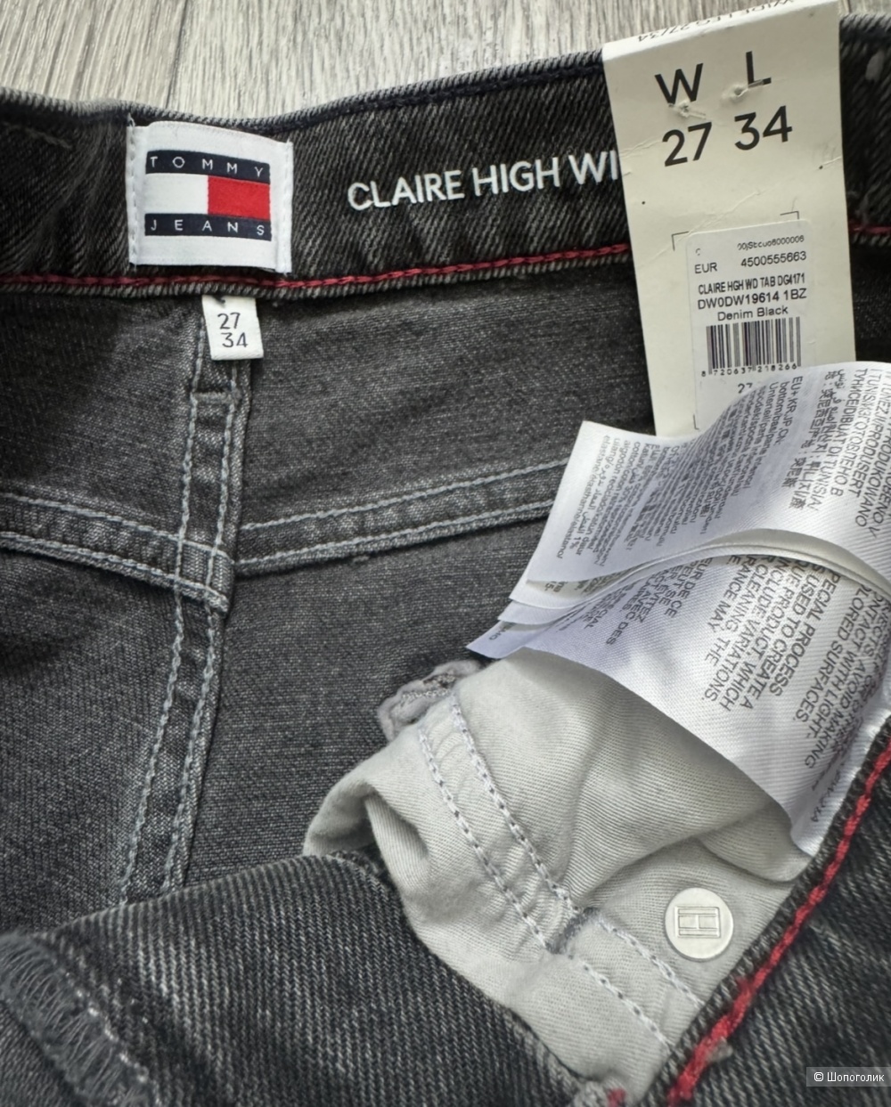 Tommy Hilfiger джинсы s