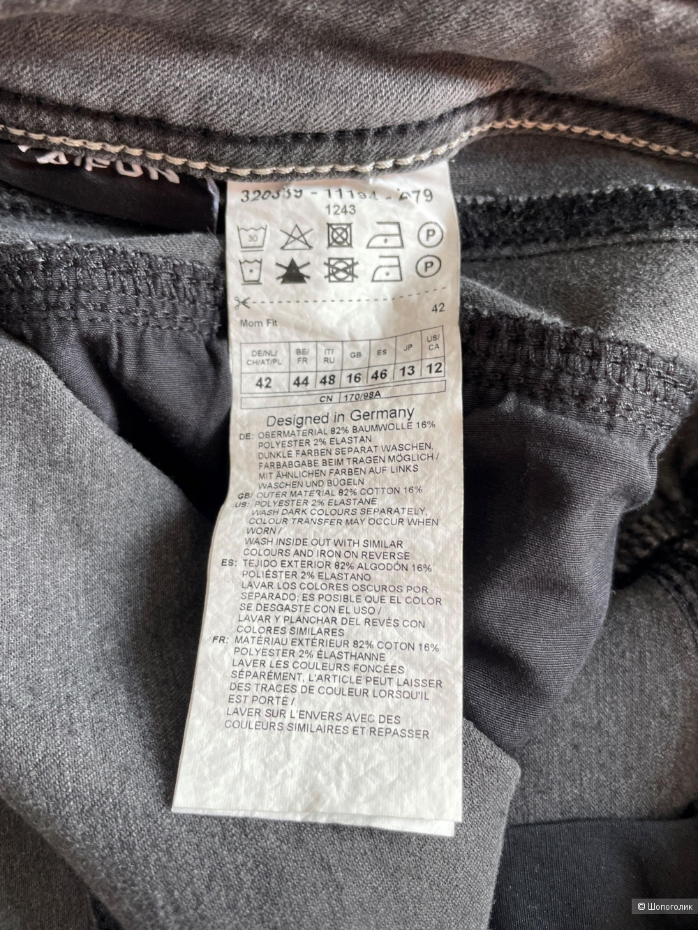 Джинсы GERRY WEBER DE 42/RU 50-52