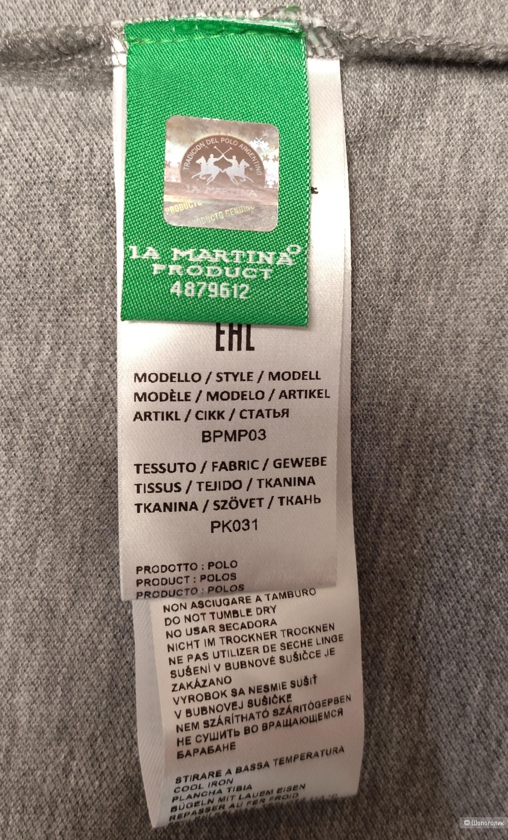 Поло La Martina, размер XL