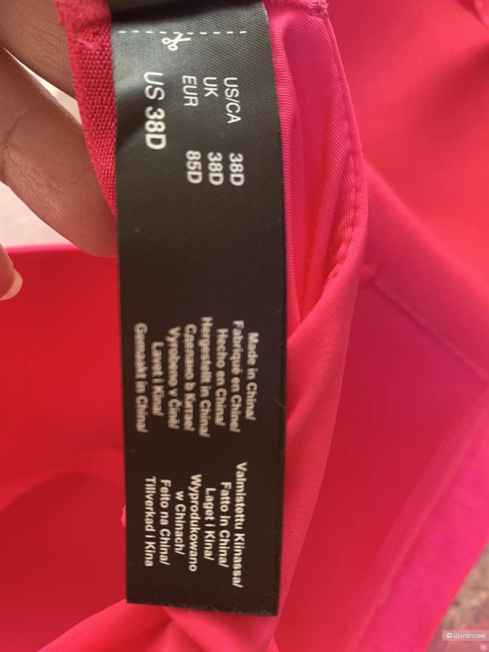 Комплект Бра DKNY 85D