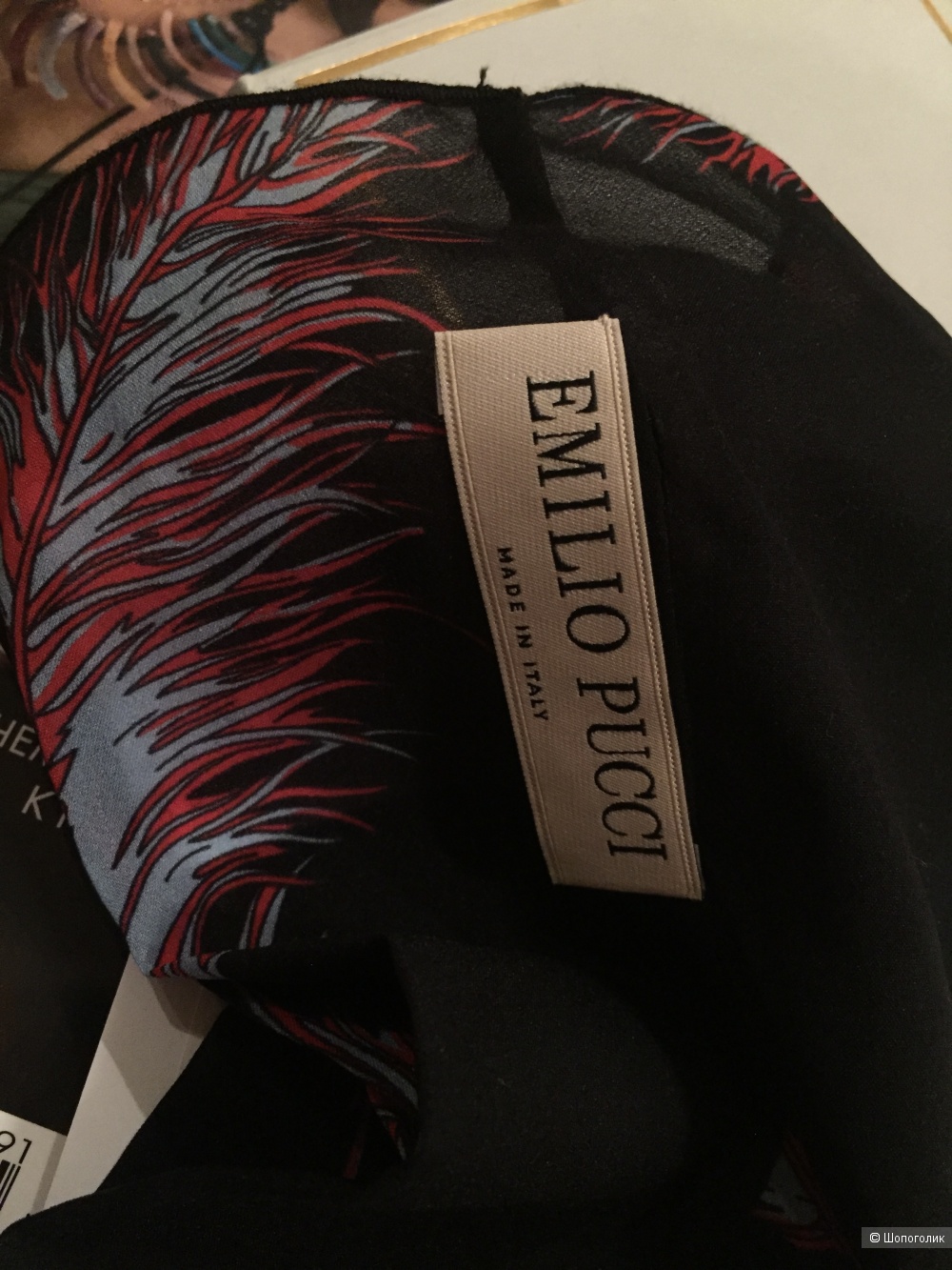 Капроновые носки Emilio Pucci one size
