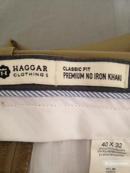 Брюки Haggar 40W 32L