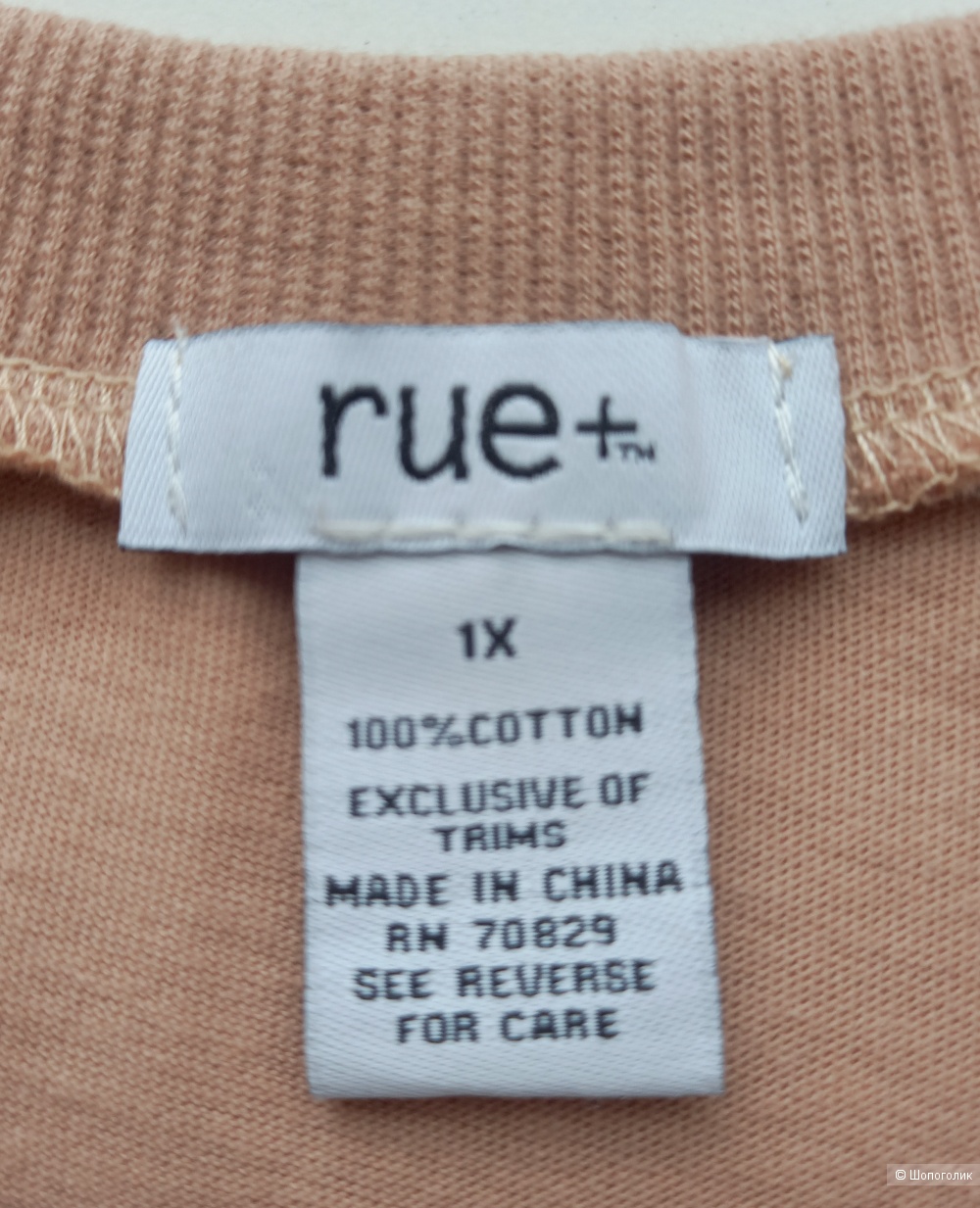 Футболка с крестом RUE+, USA оne size