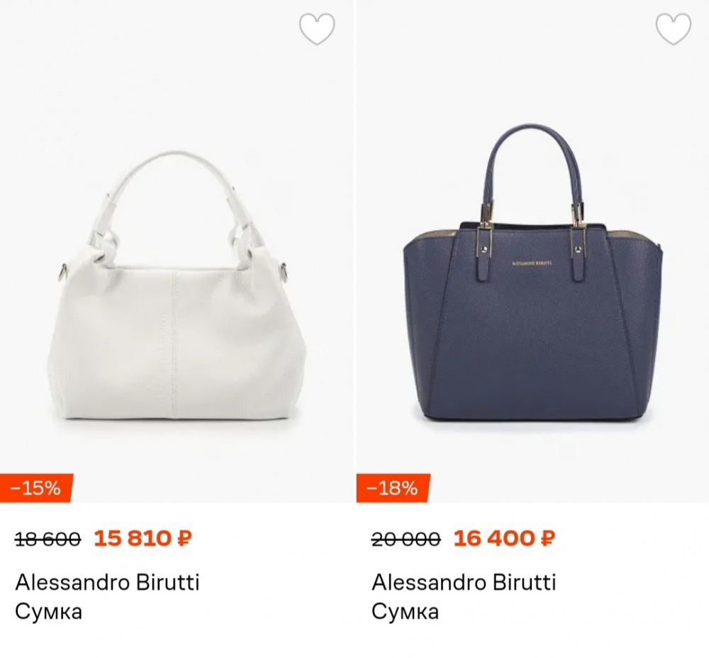 Сумка Alessandro Birutti, one size
