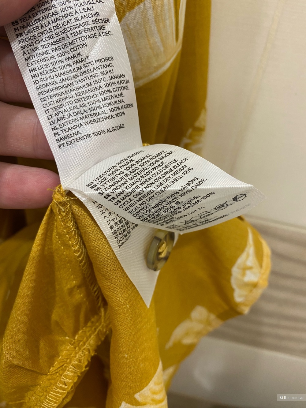 Сарафан H&M. Размер Евр. 42.UK 14.