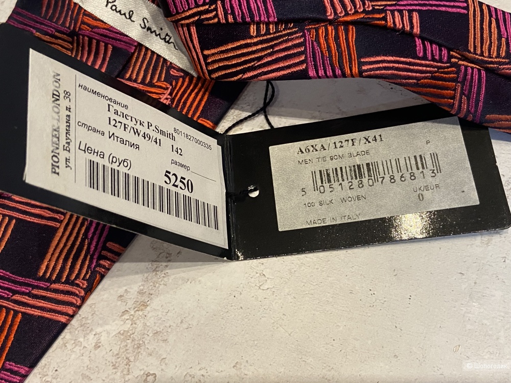 Галстук Paul Smith one size