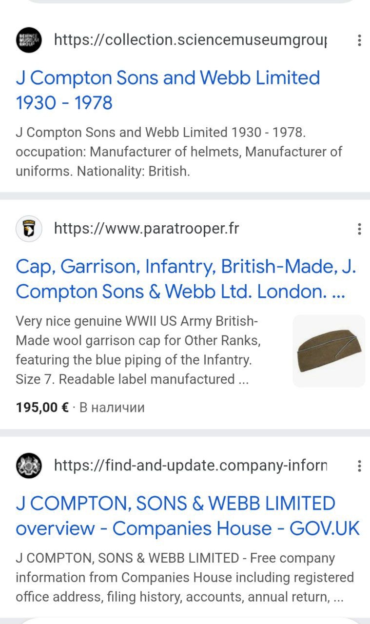 Шорты Compton Sons and Webb Limited Англия, размер М, L