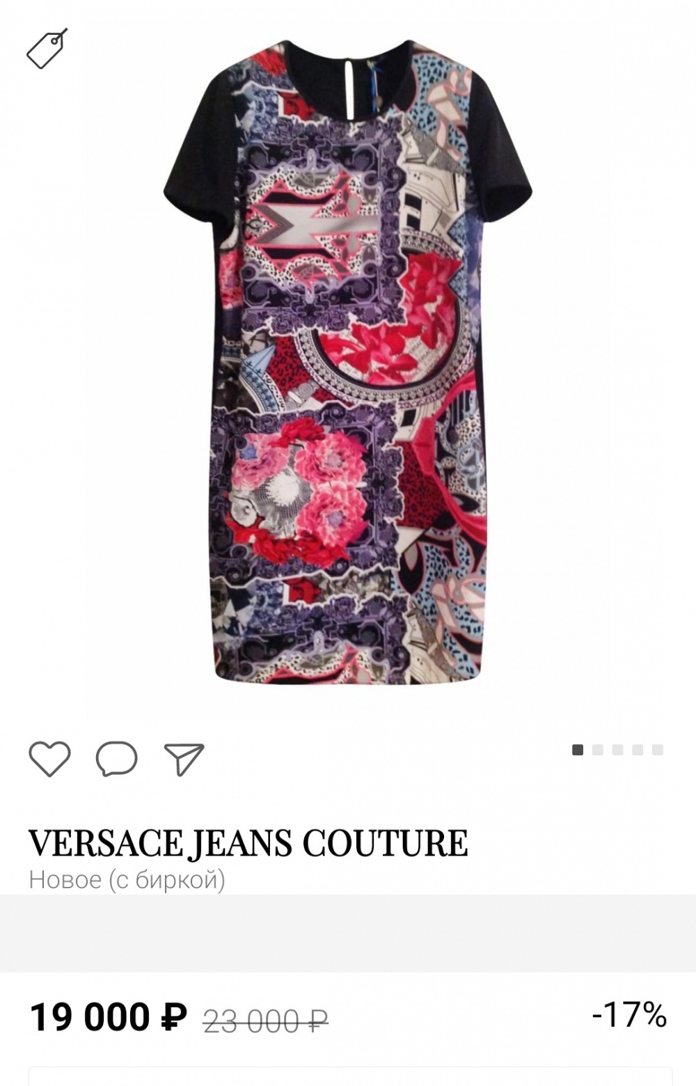 Платье Versace, размер М+