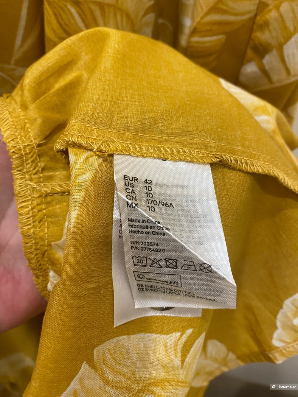 Сарафан H&M. Размер Евр. 42.UK 14.