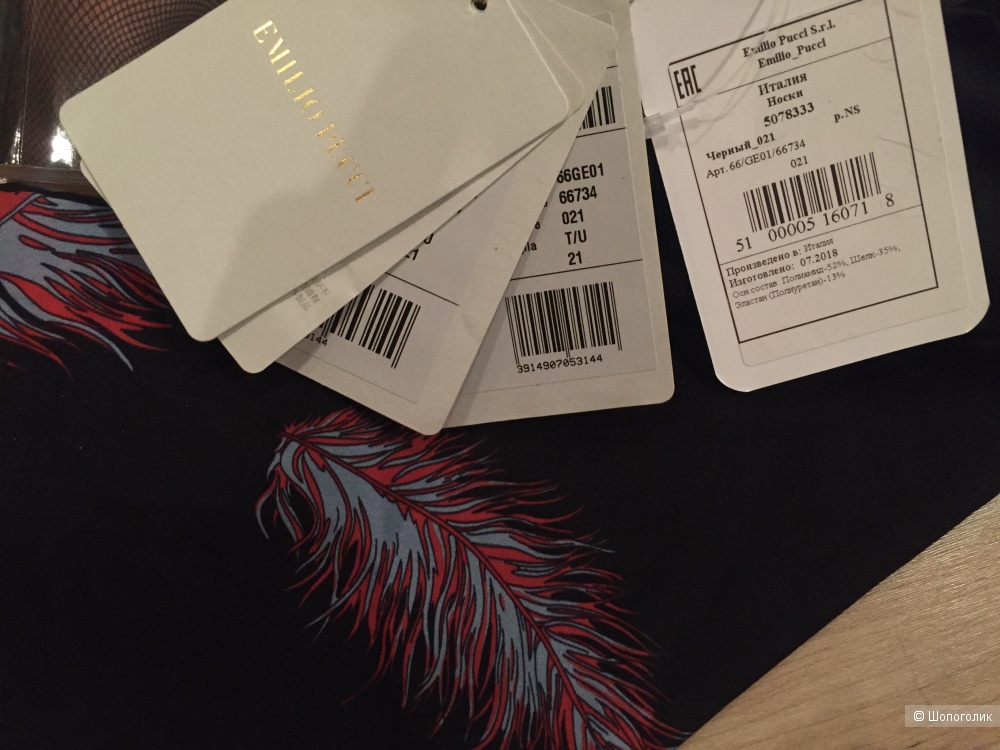 Капроновые носки Emilio Pucci one size