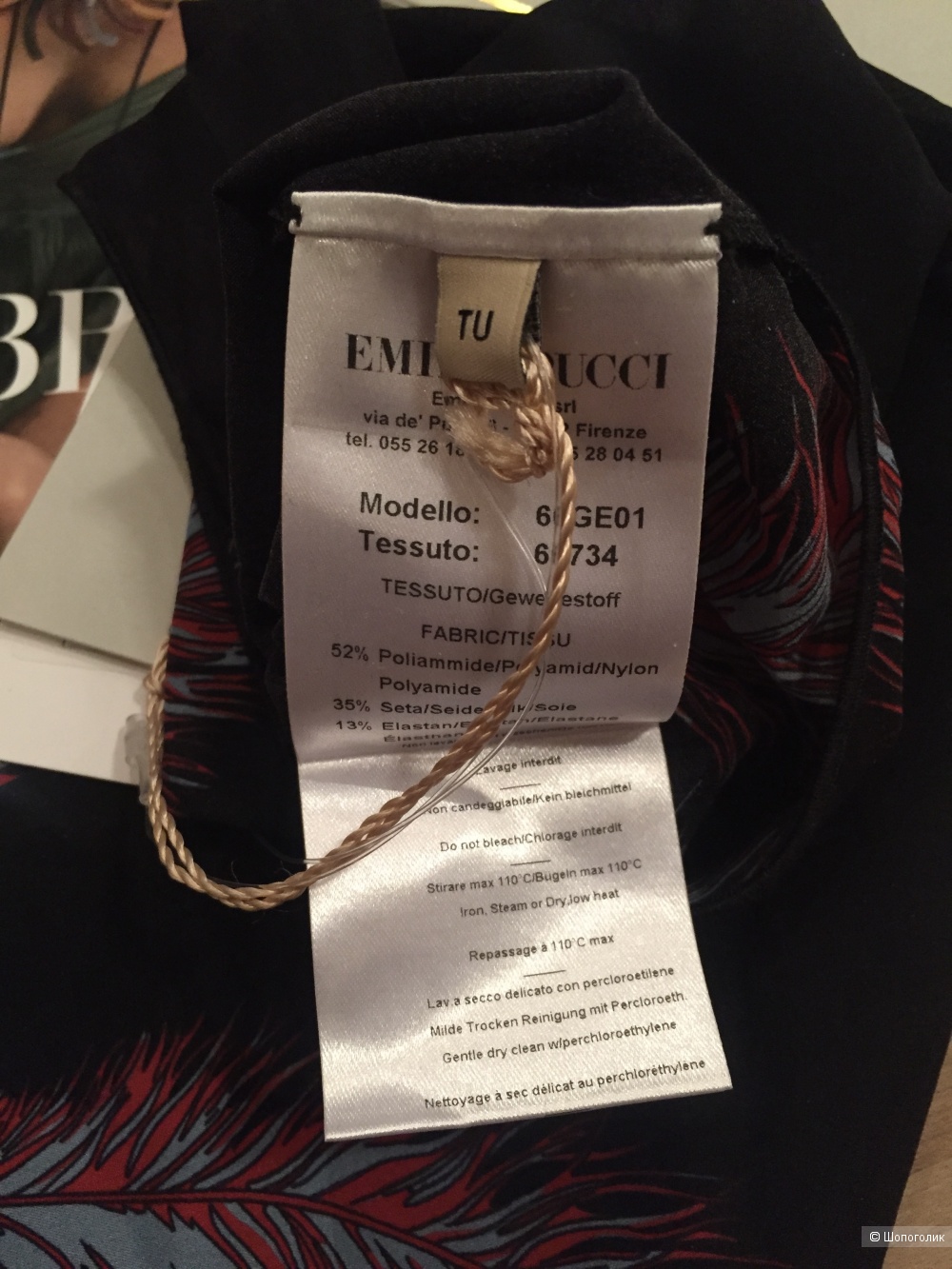 Капроновые носки Emilio Pucci one size