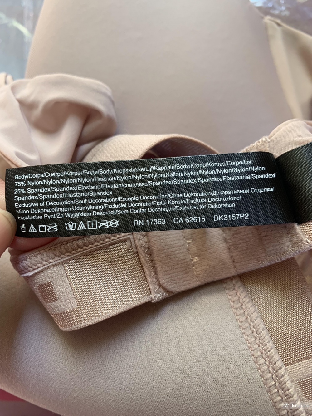 Комплект Бра DKNY 85D