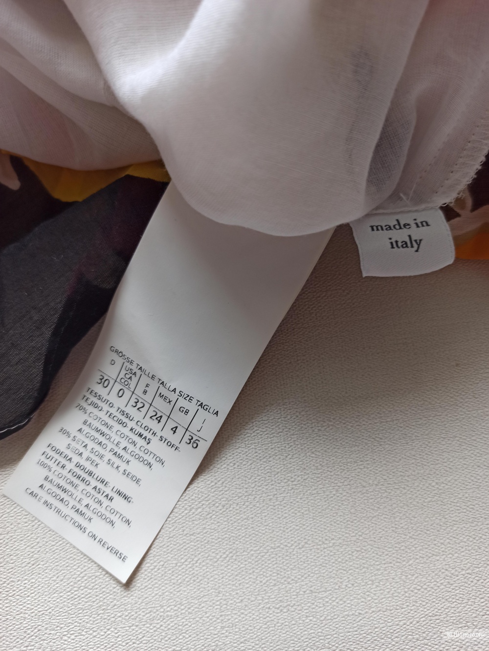 Платье Max Mara (Marella), размер XS