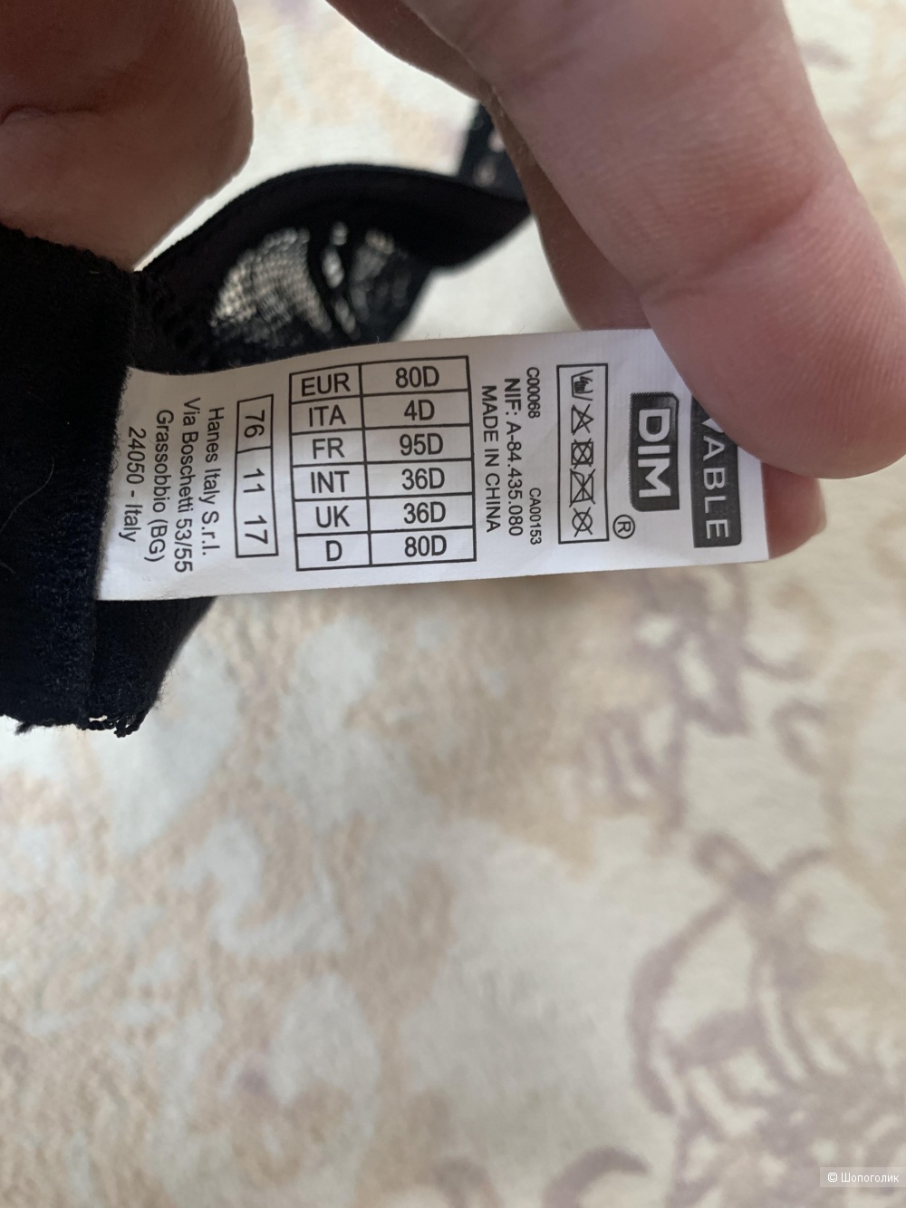 Бюстгальтер Dim 80D