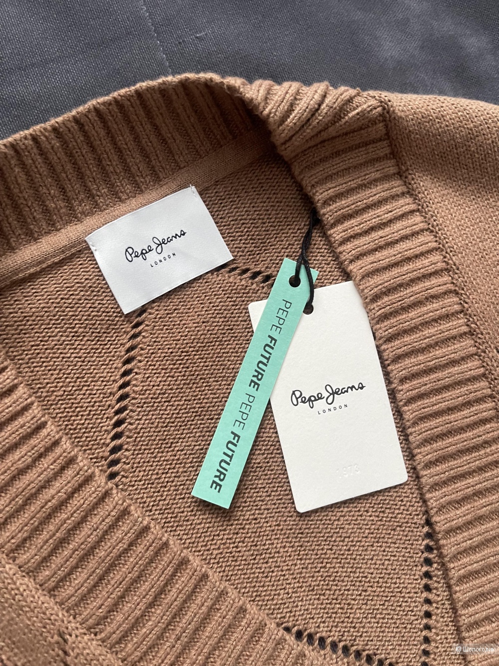 Кардиган Pepe Jeans размер S-M