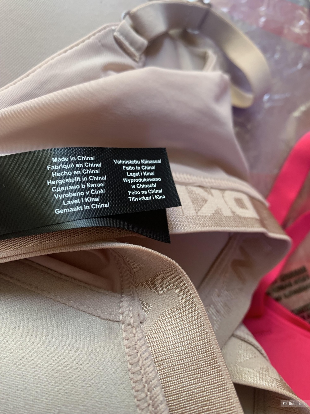 Комплект Бра DKNY 85D