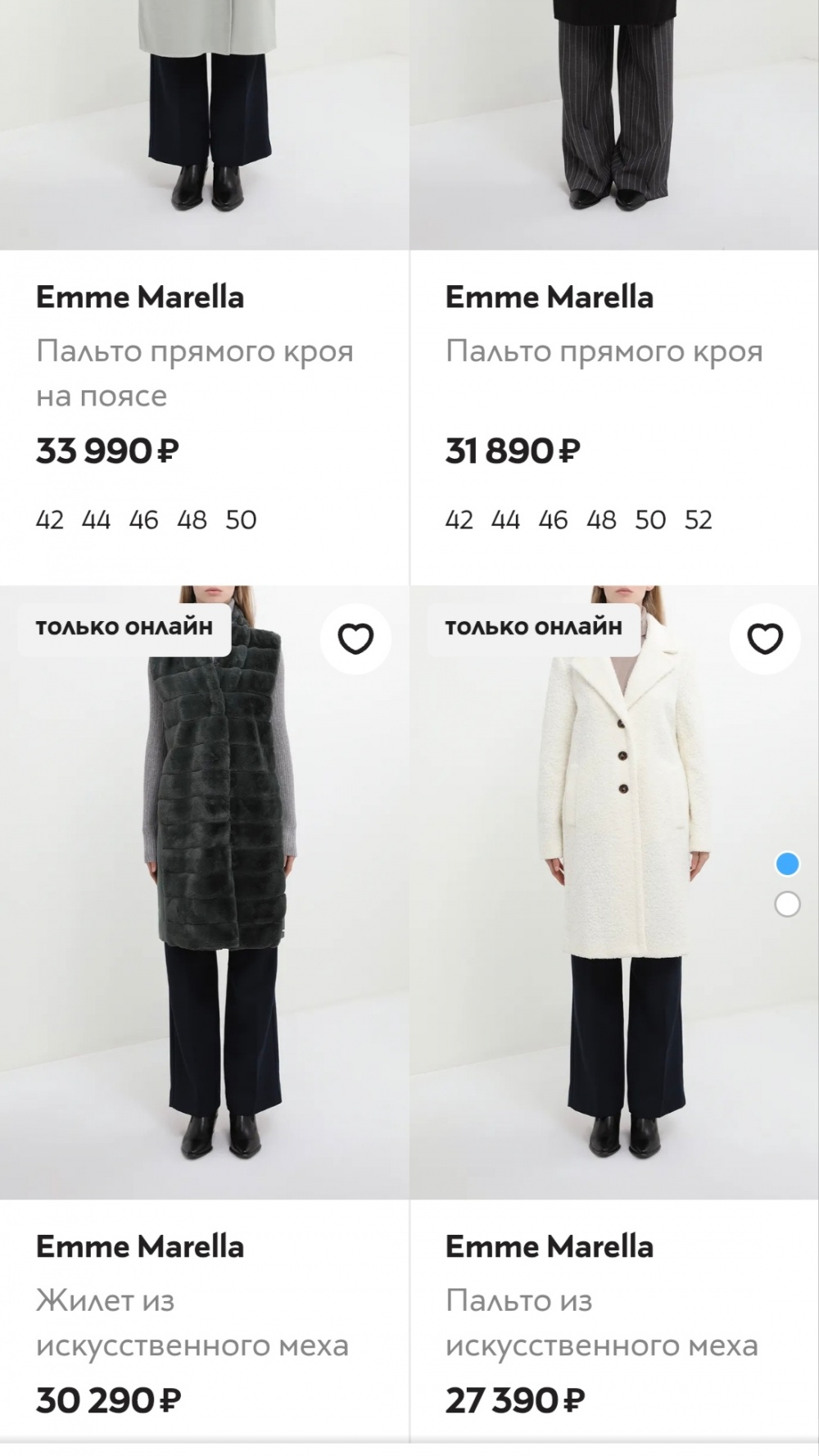 Плащ Emme Marella, размер 44 IT, на 44-46-48