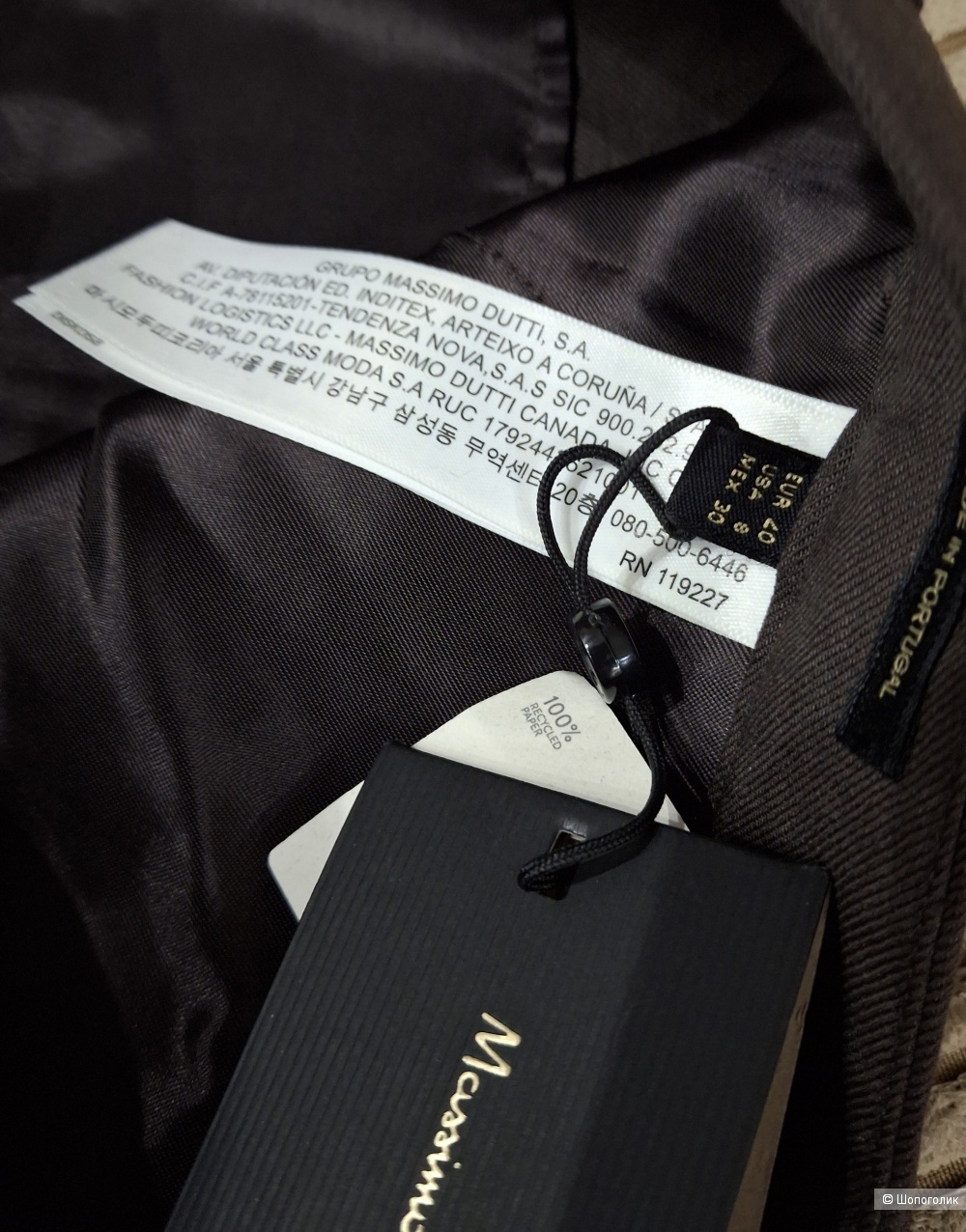 Льняные брюки Massimo Dutti/46