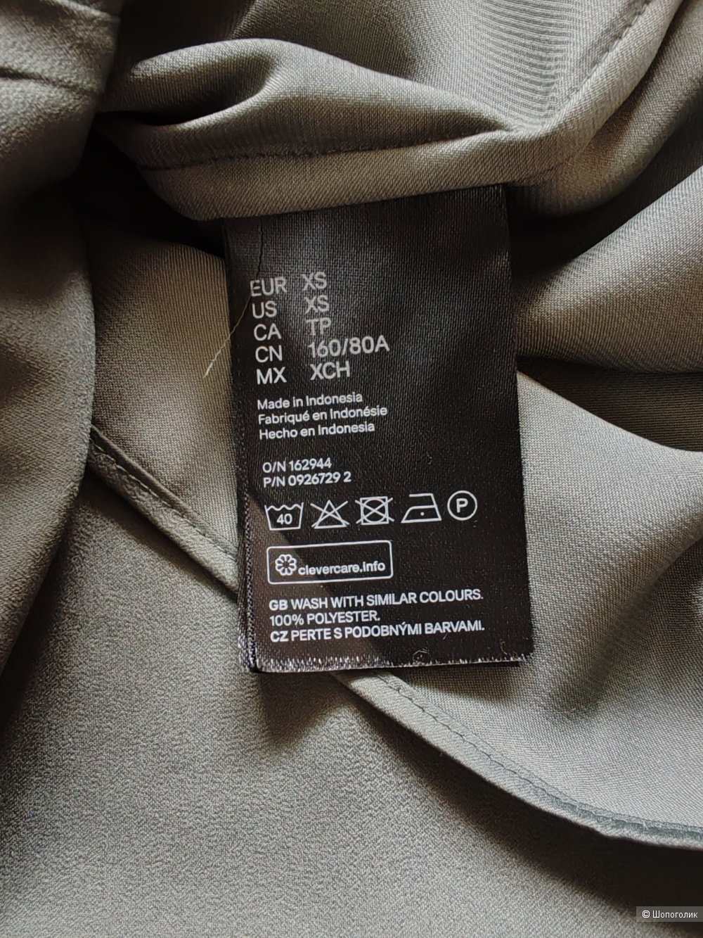 Платье H&M, размер XS/S