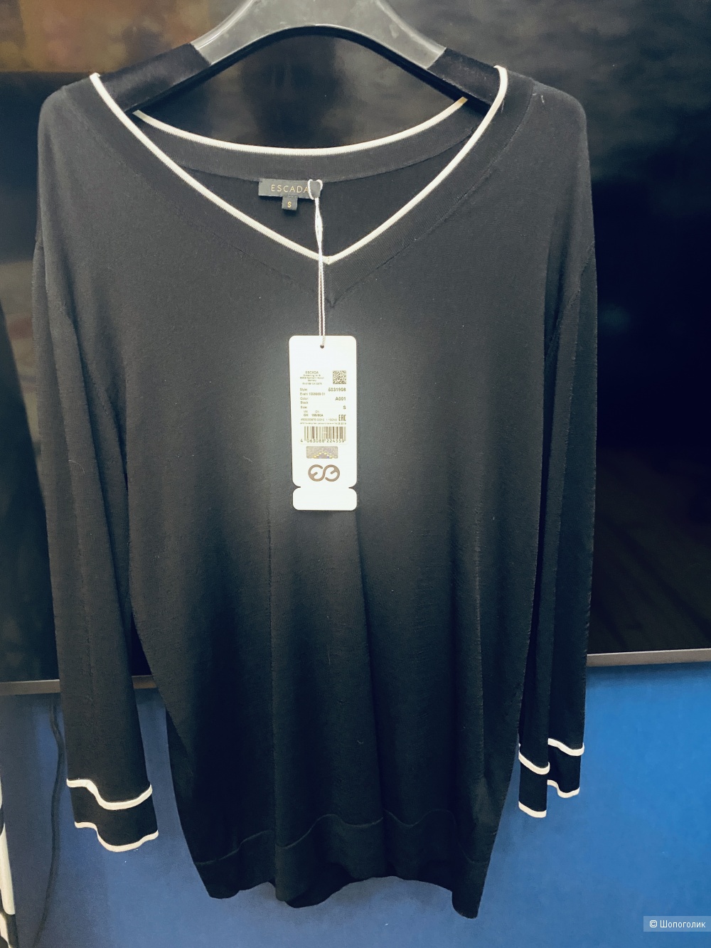 Комплект Escada в стилле Шанель- 44-46