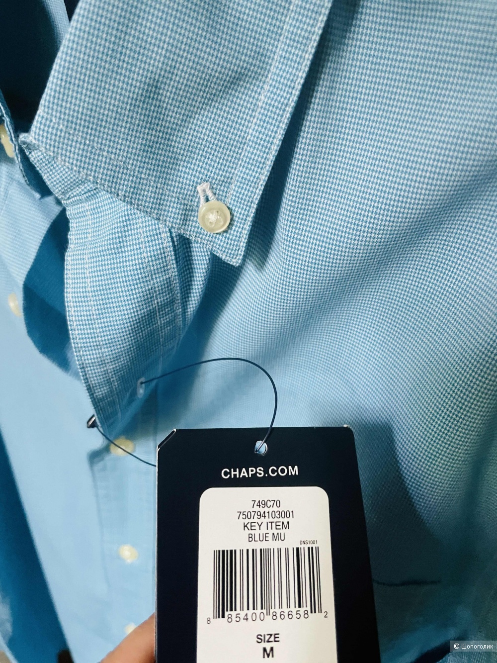 Рубашка Chaps Ralph Lauren, размер M