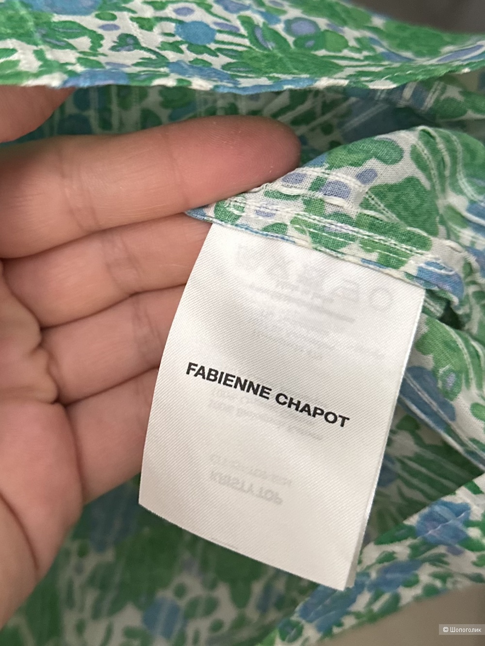 Блуза Fabienne Chapot 48/50