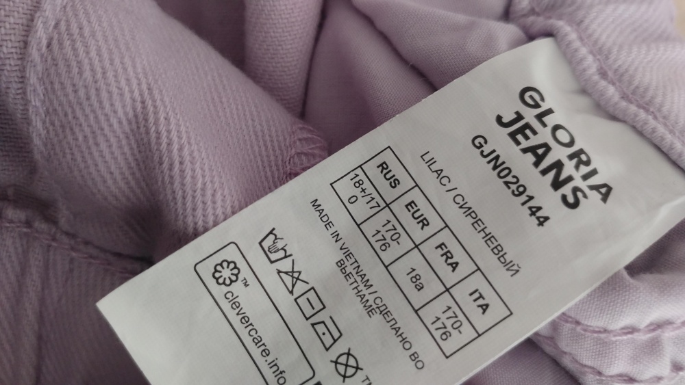 Джинсы Gloria Jeans рост 170 см