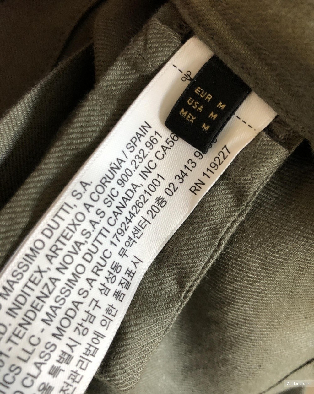 Massimo Dutti куртка размер М