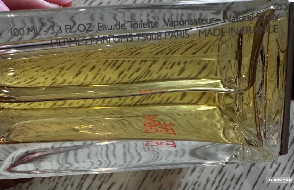 Hermes Terre D'hermes 100ml