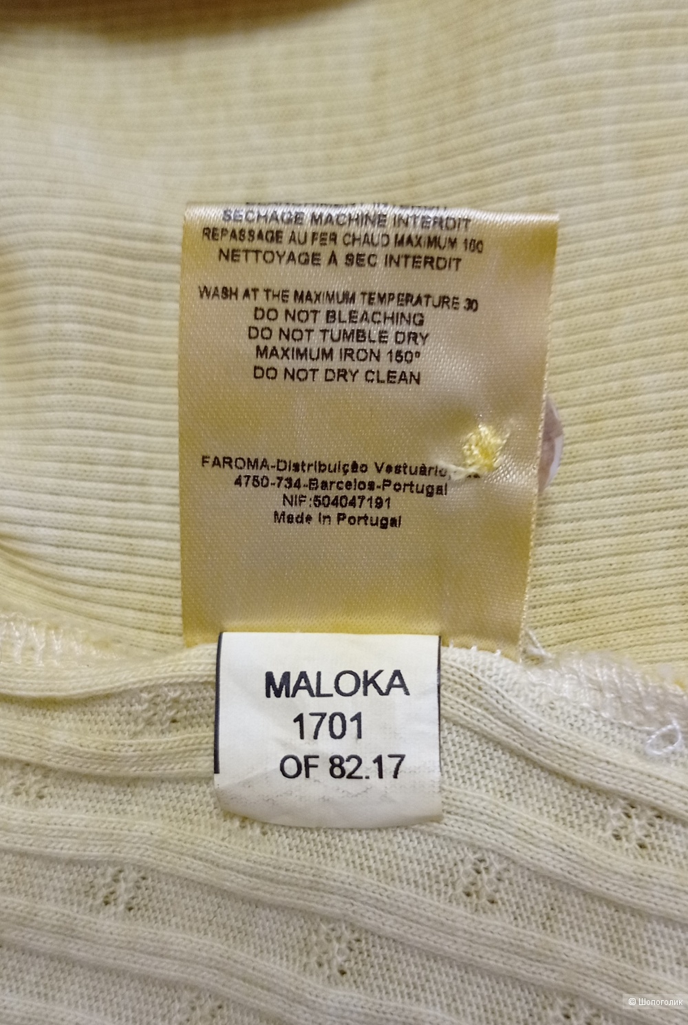 Летняя кофточка футболка Maloka размер 46-48