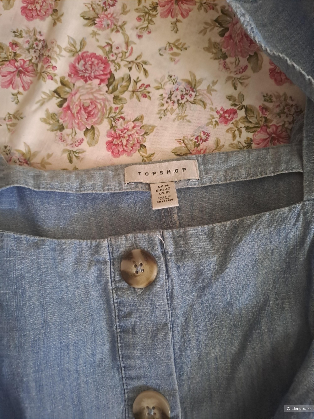 Платье Topshop M