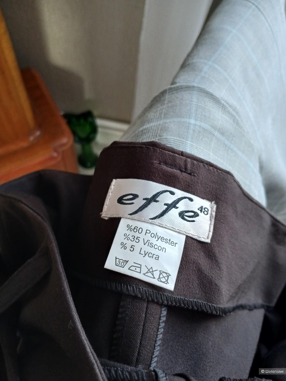 Брюки Effe р.48