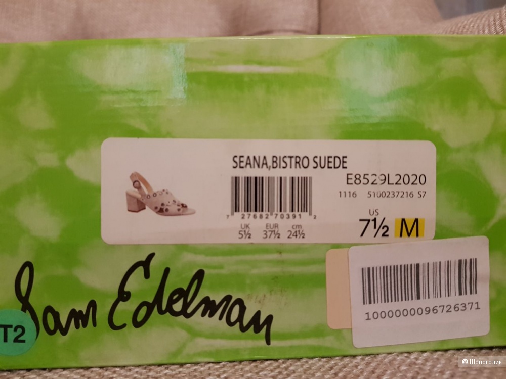 Босоножки Sam Edelman 7.5 US