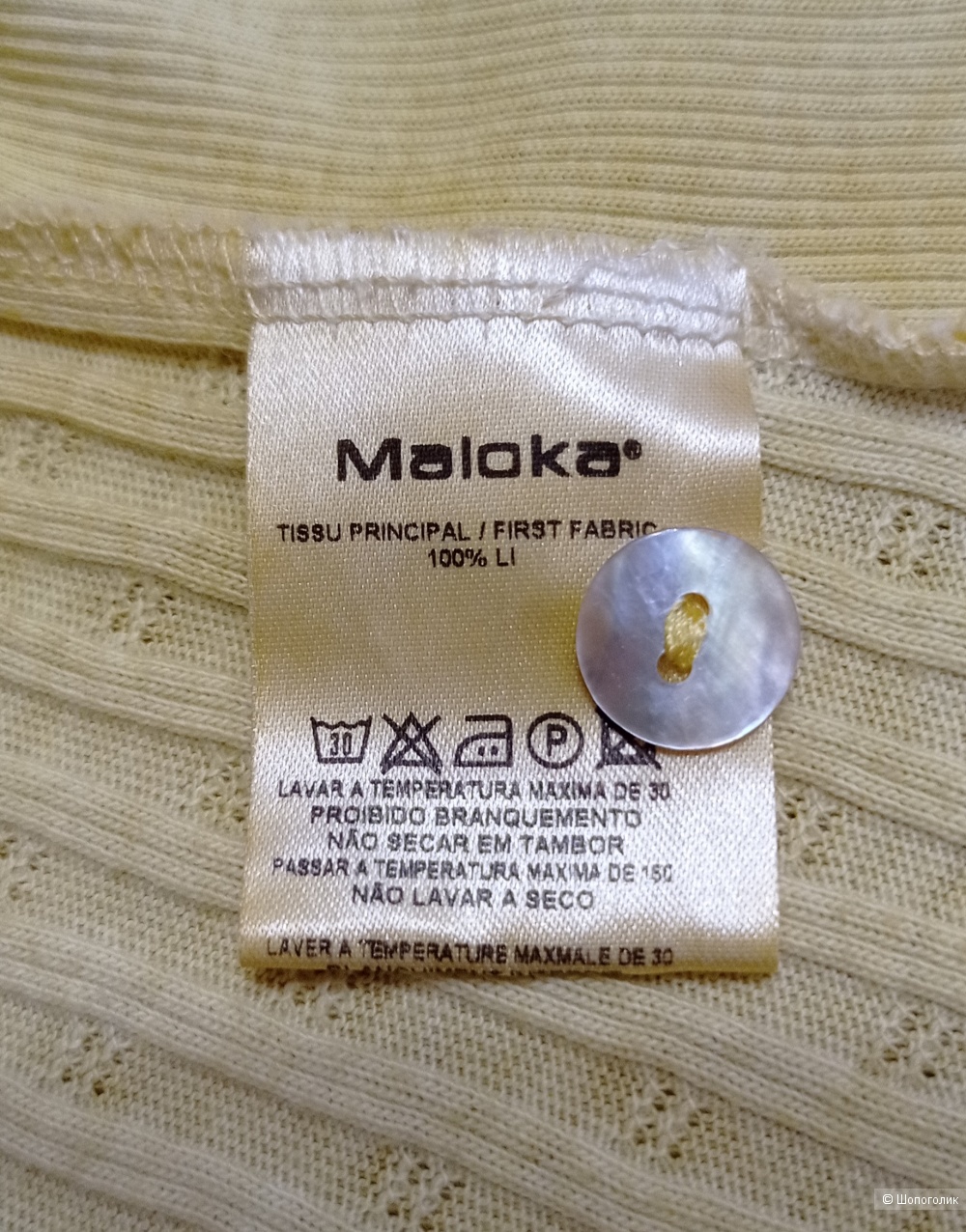 Летняя кофточка футболка Maloka размер 46-48