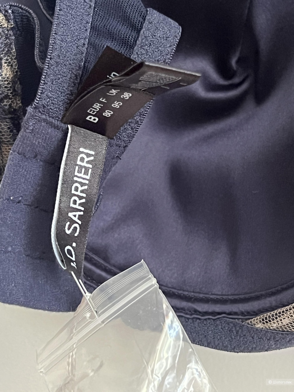 I.D. SARRIERI Бюстгальтер р 80 В