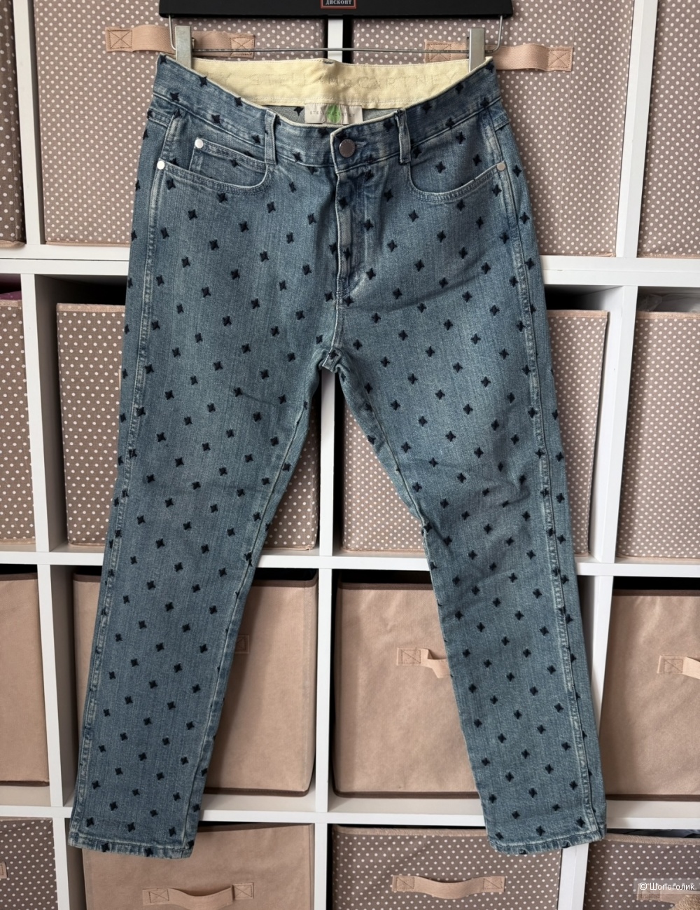 Джинсы Stella McCartney маркировка 27