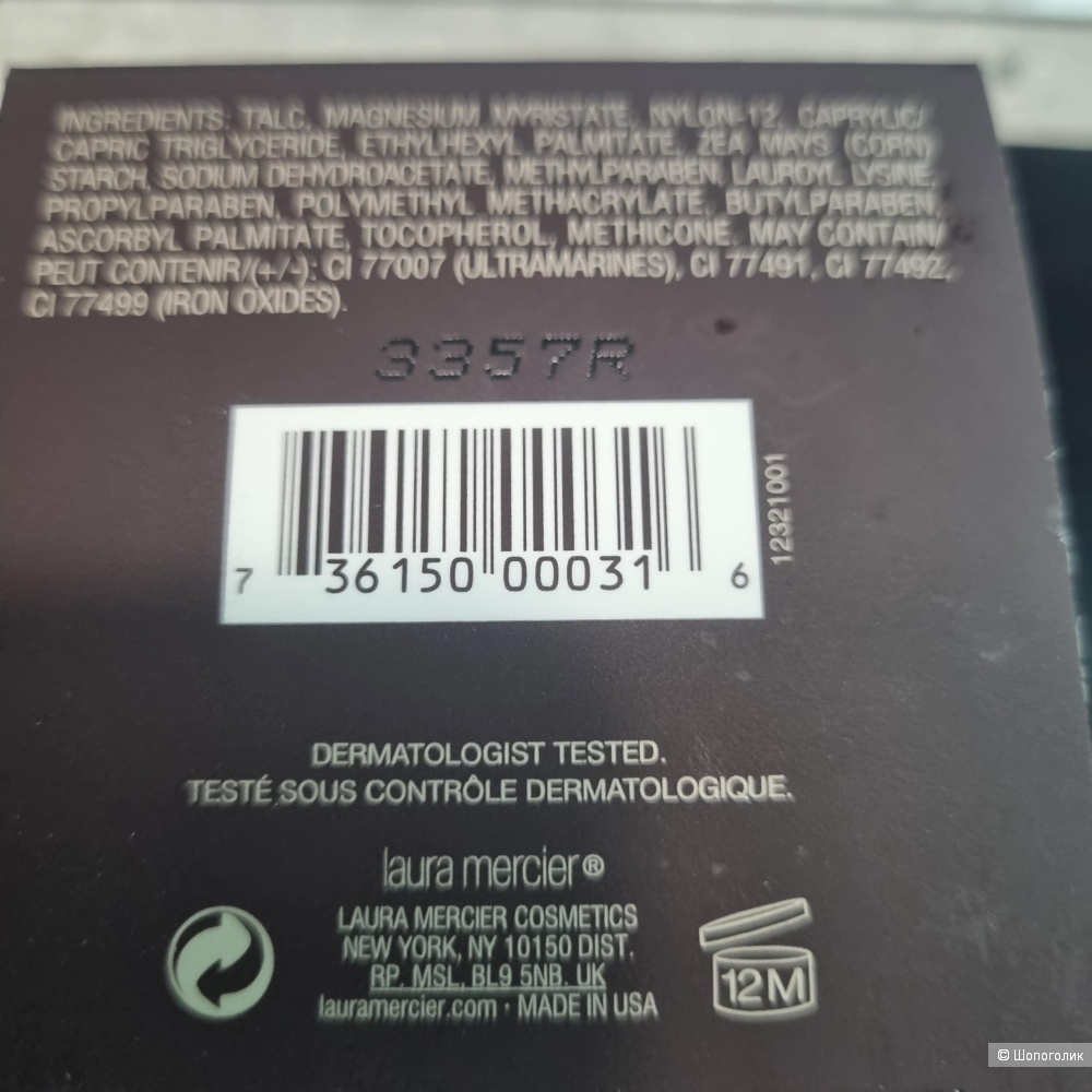 Пудра Laura Mercier 29 гр