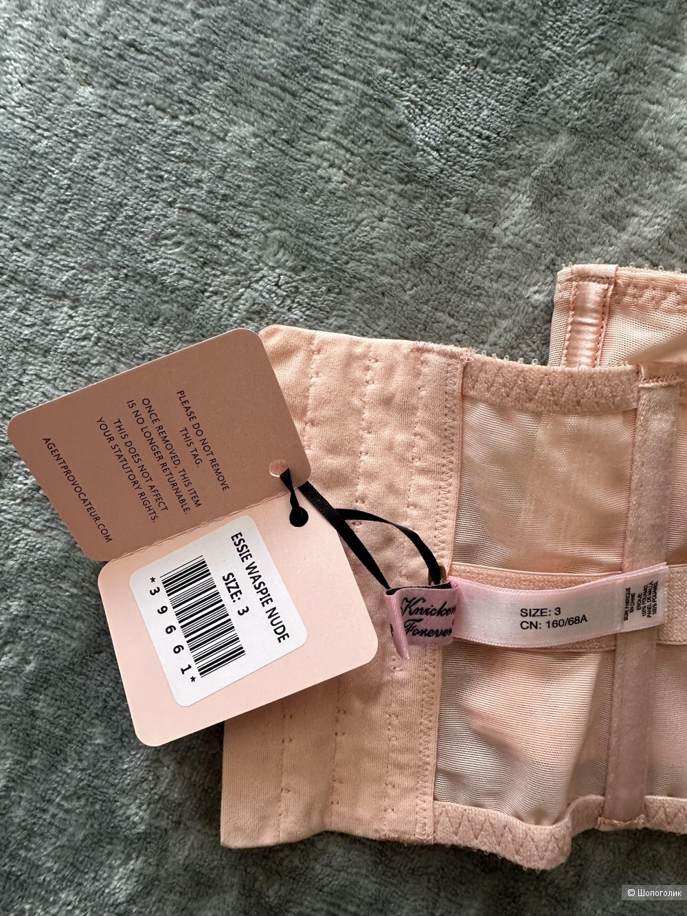 Корсет-пояс Agent Provocateur на 42-44