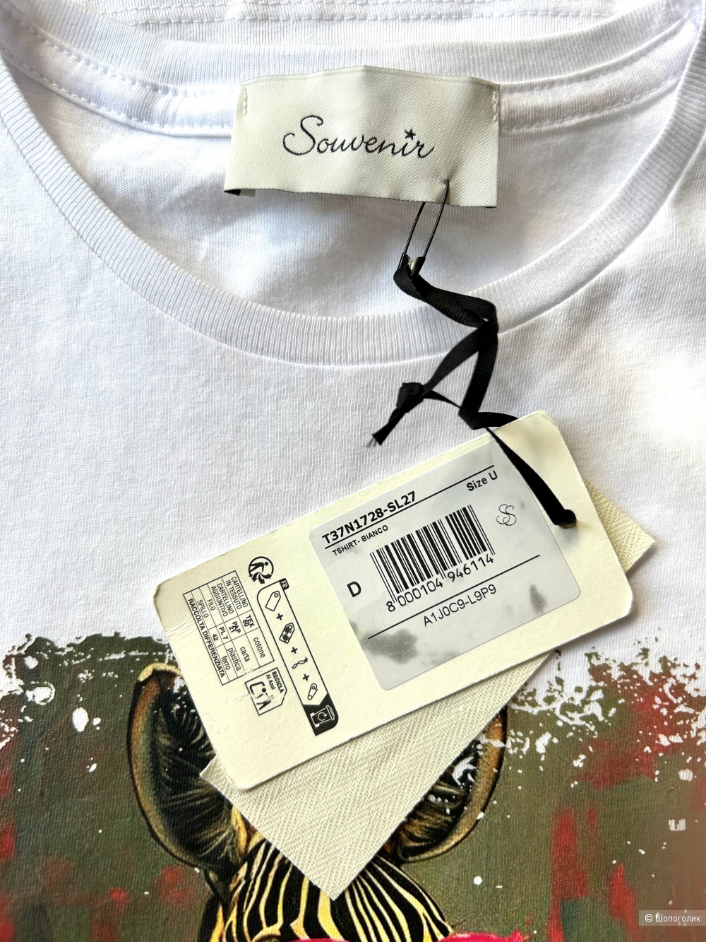 Футболка Souvenir Clubbing. IT TU (42/44 RU)