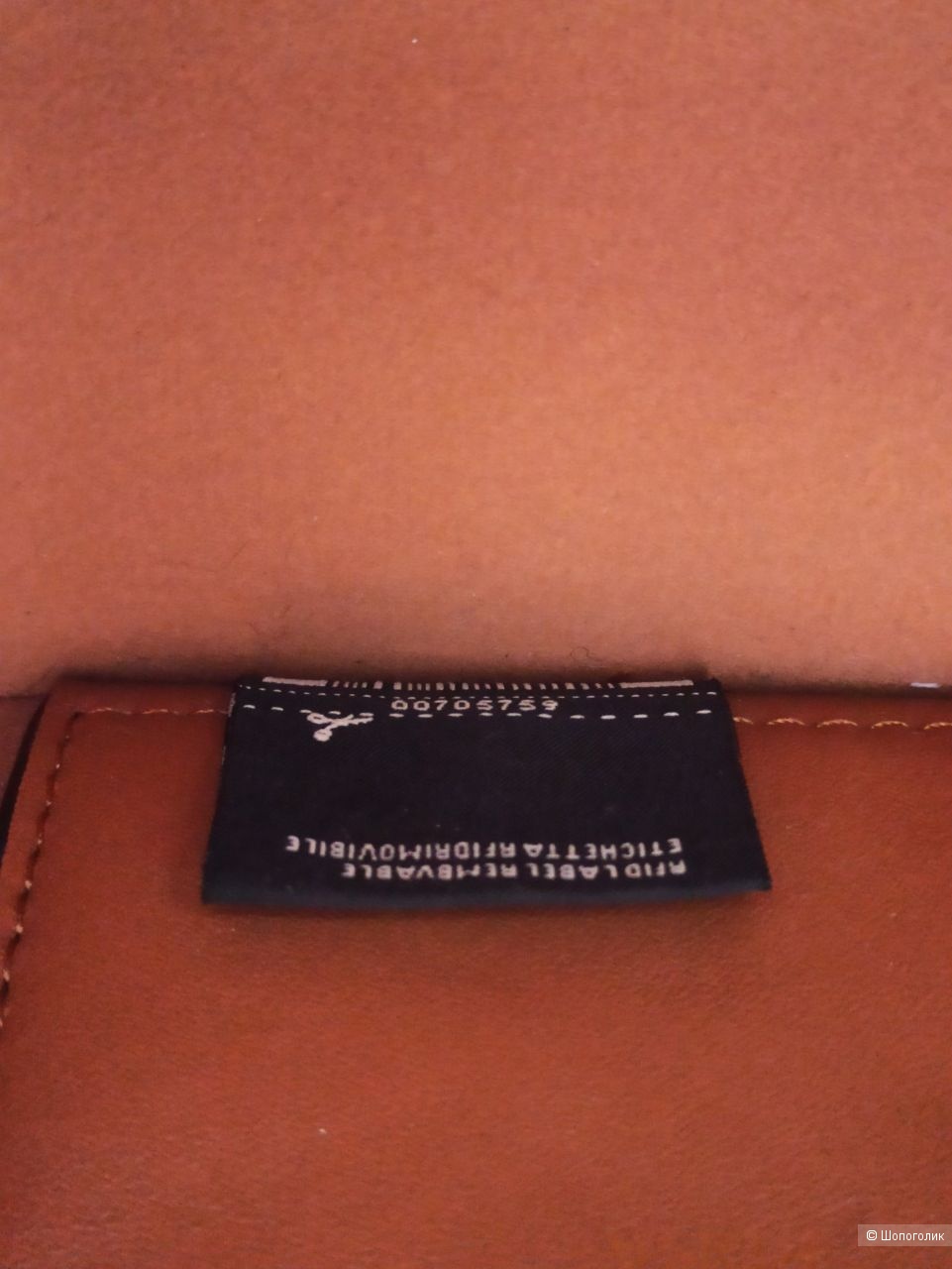 Сумка  Fendi, размер 20х17х9