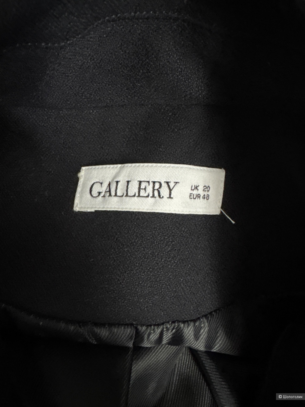 Жакет Gallery, размер 52-54