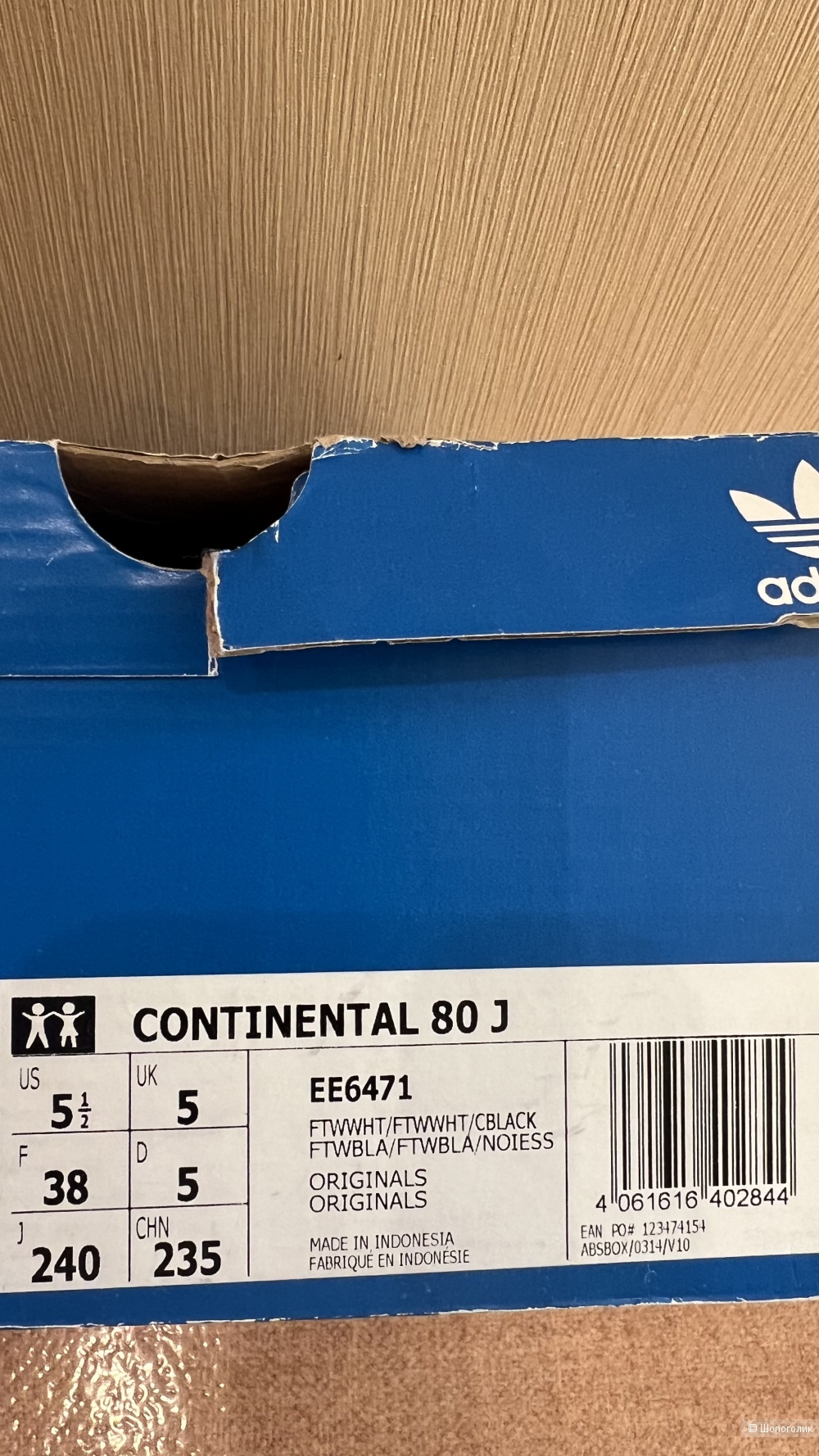 Кроссовки Adidas 38 размер
