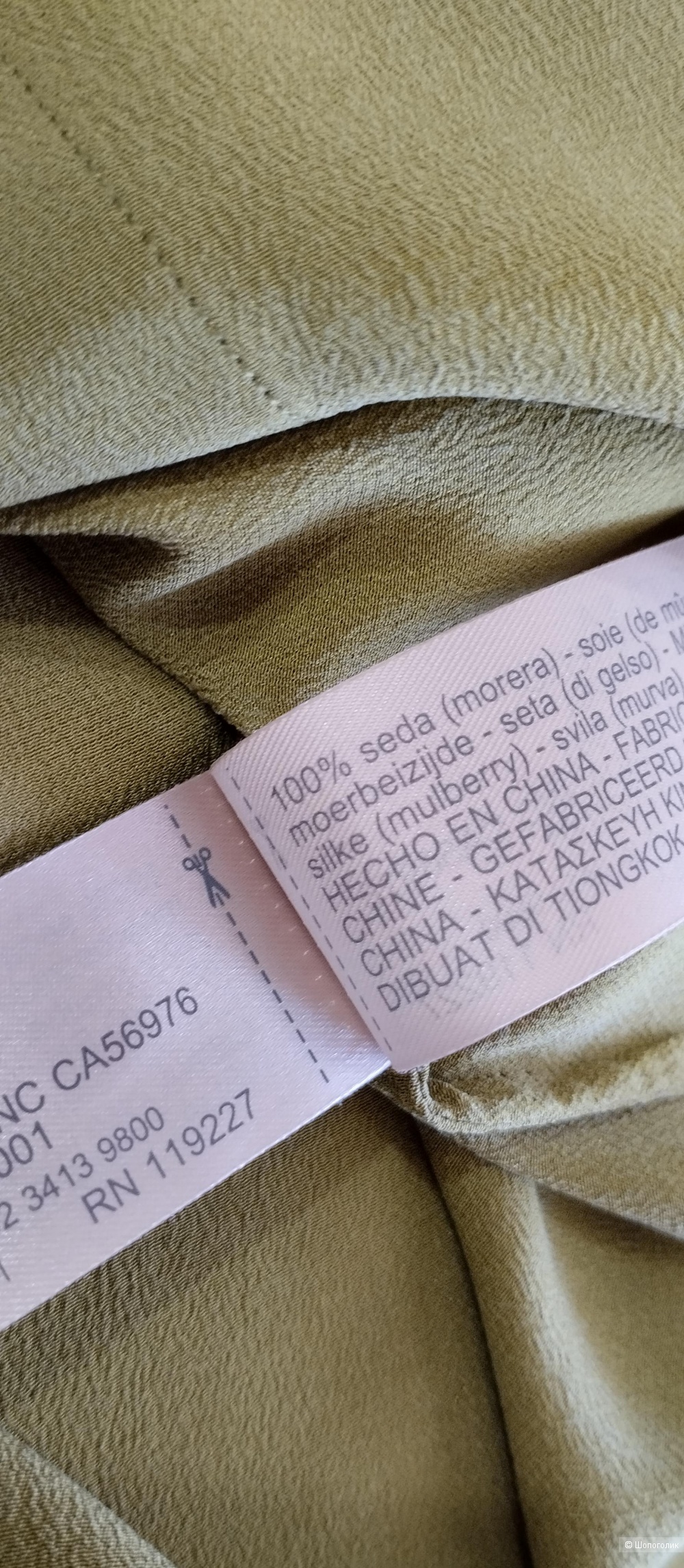 Шелковая блуза-рубашка Massimo Dutti, 34 евр.