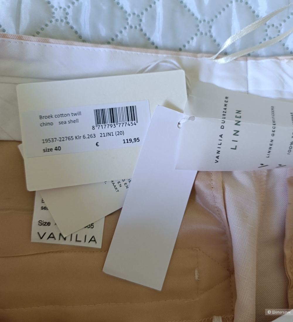 Брюки Vanilia, размер 46