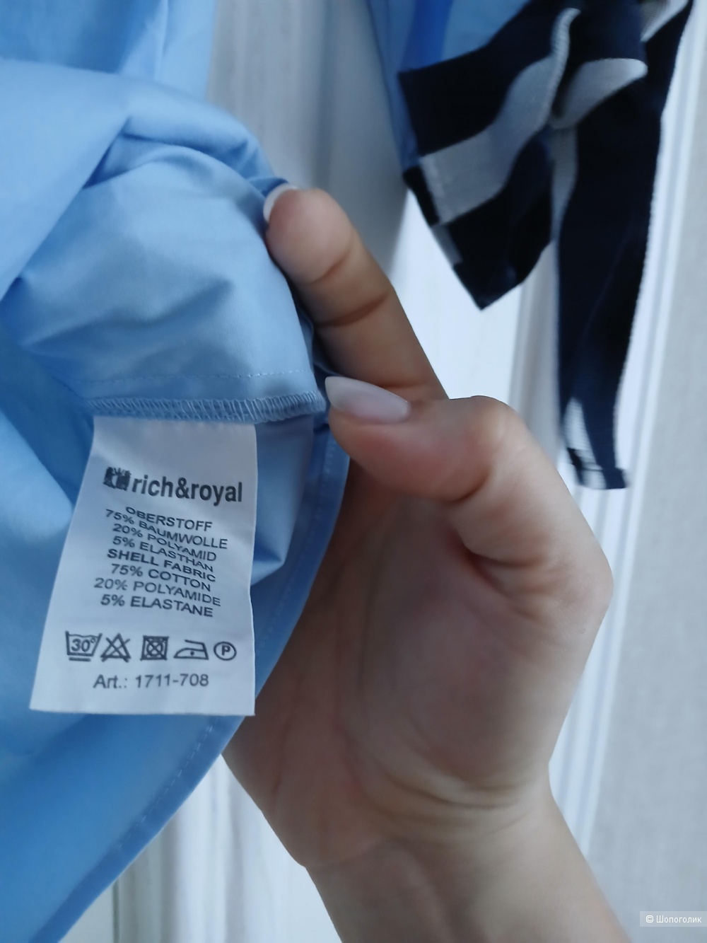 Рубашка Rich royal р.36