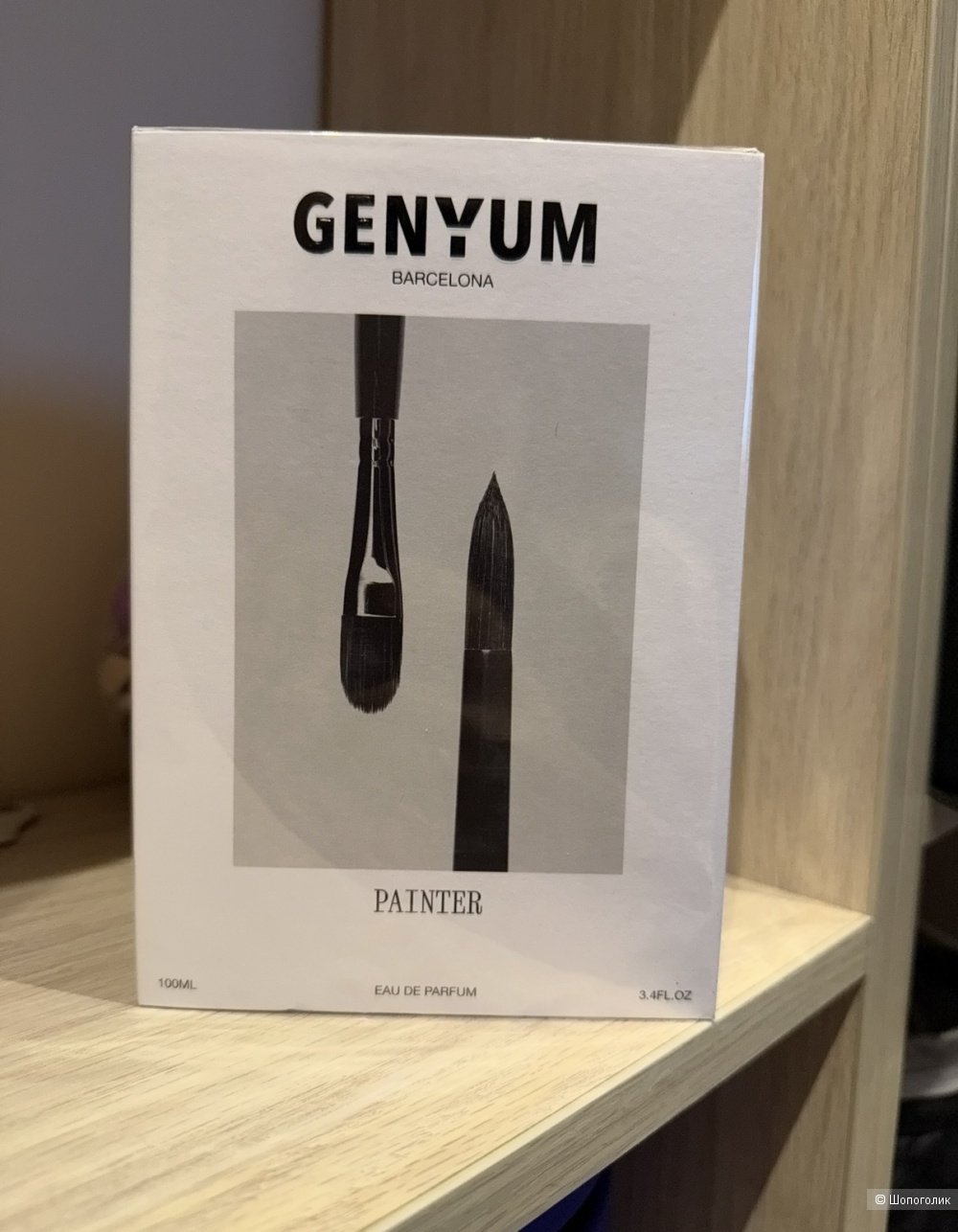 Парфюм Genyum Painter 100 мл новый флакон