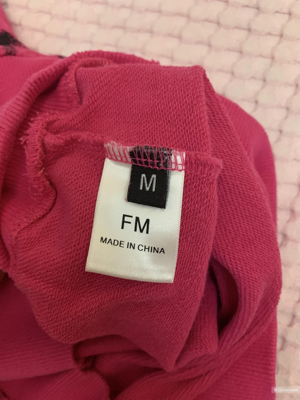 Толстовка, FM, one size