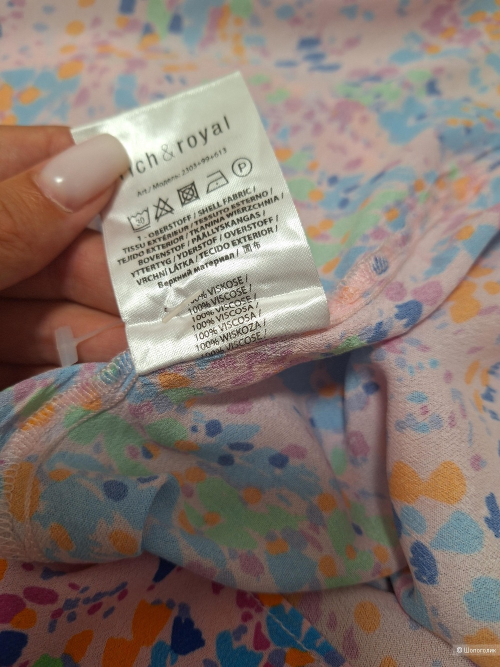 Платье rich&royal 44 размер